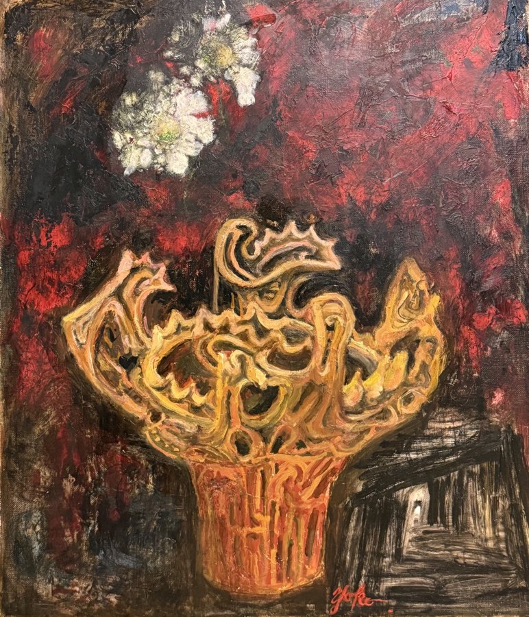 Yoko Nakamura, A Crown Rising from the Red Night
