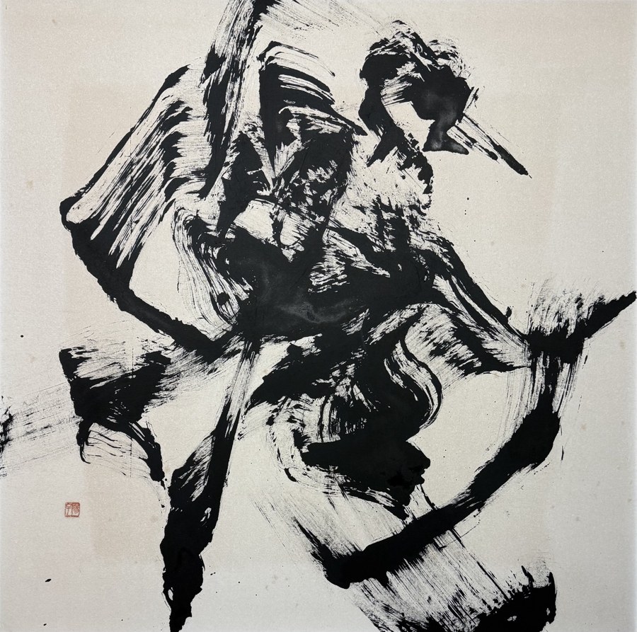 Yoko Nakamura, Figures Emerging in a Torrent of Ink